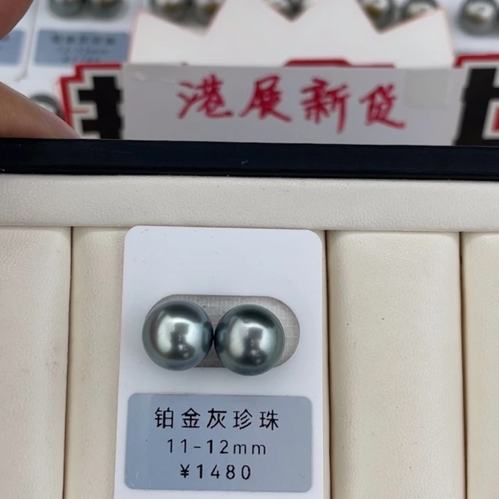 定制海水珍珠未镶嵌裸珠