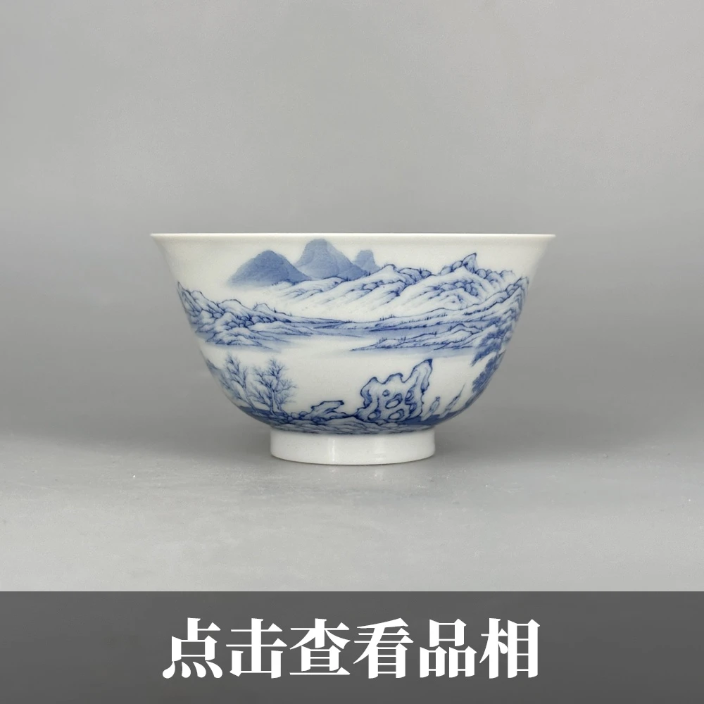 十方怀古青花登高远望撇口杯0612-6-200