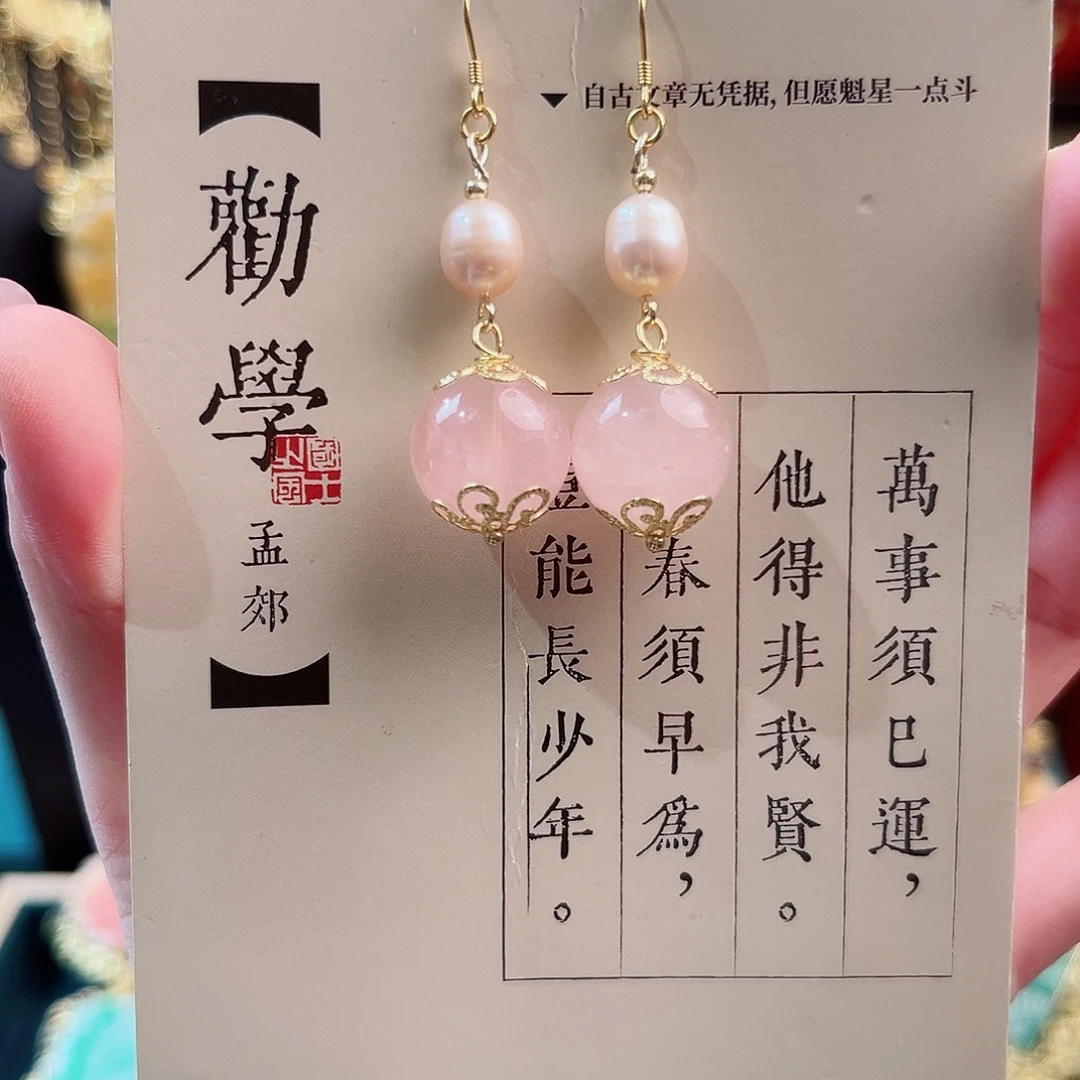 未镶嵌玛瑙挂件耳环