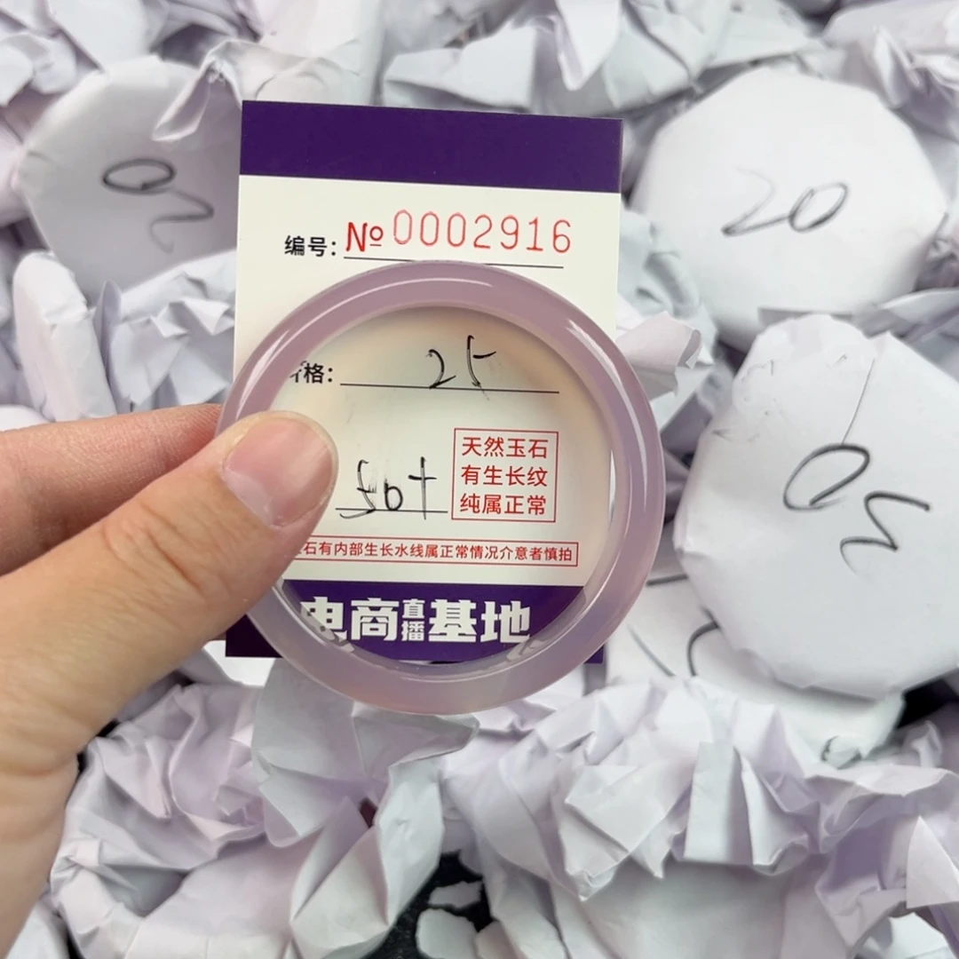 玛瑙/玉髓手镯未镶嵌2916