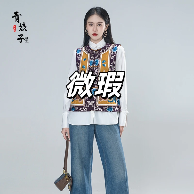 微瑕香云纱（婉越）新中式重工刺绣无袖复古时尚马甲-60131