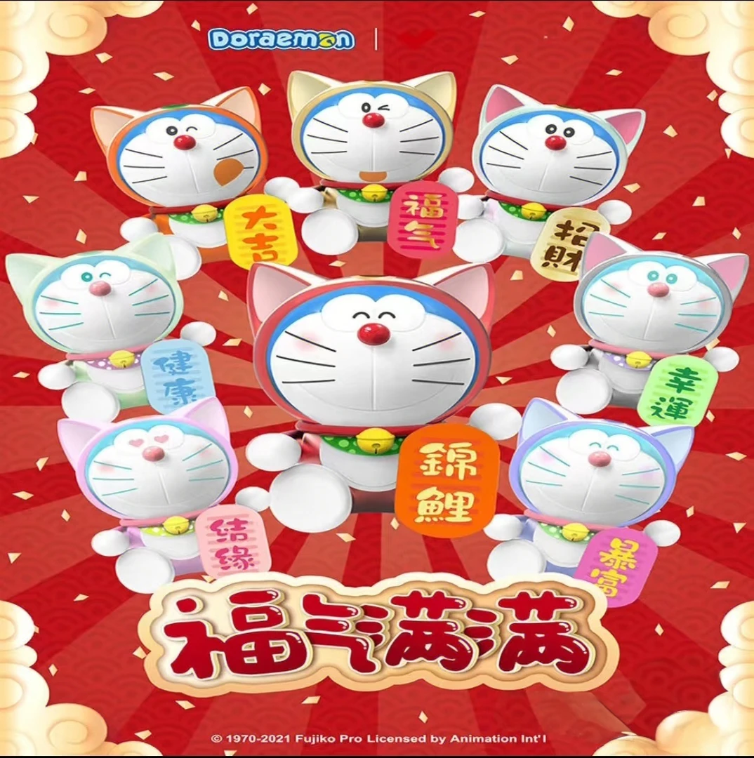 【默认拆盒】热门IP潮玩盲盒摆件 福气满满