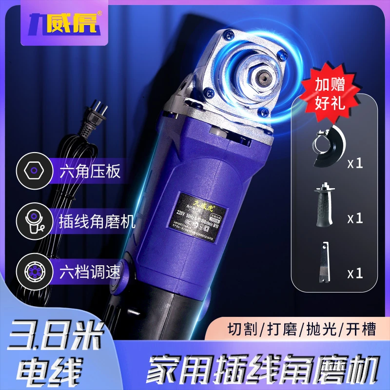 3.8米带调速小蛮腰角磨机五金机电