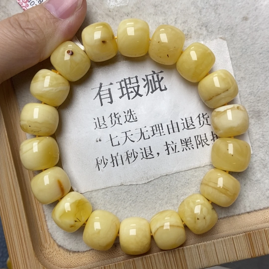 蜜蜡未镶嵌珠宝奇石43