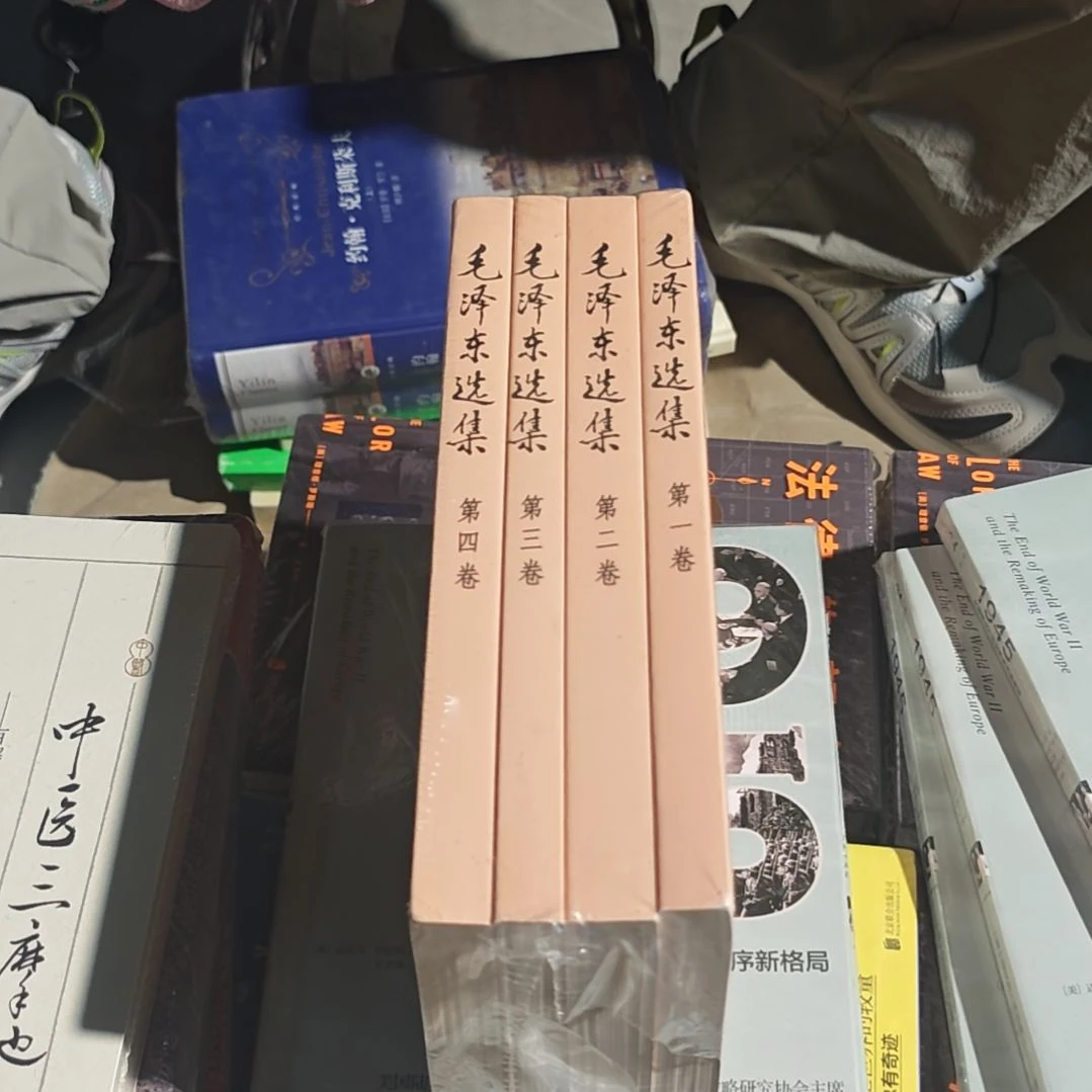 教员选集四本一套塑封库存书