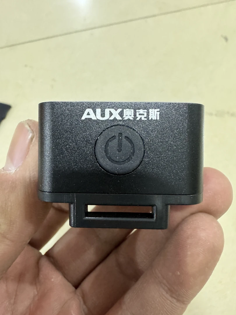 (收到货先充电)铝合金户外骑行前照灯一个(无包装裸机)