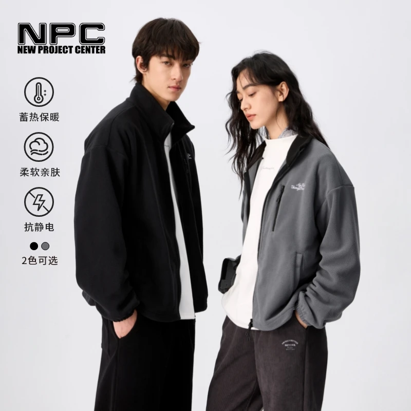 NPC潮牌口袋字母刺绣双面摇粒绒拉链衫男夹克双头拉链NP4BTJ07