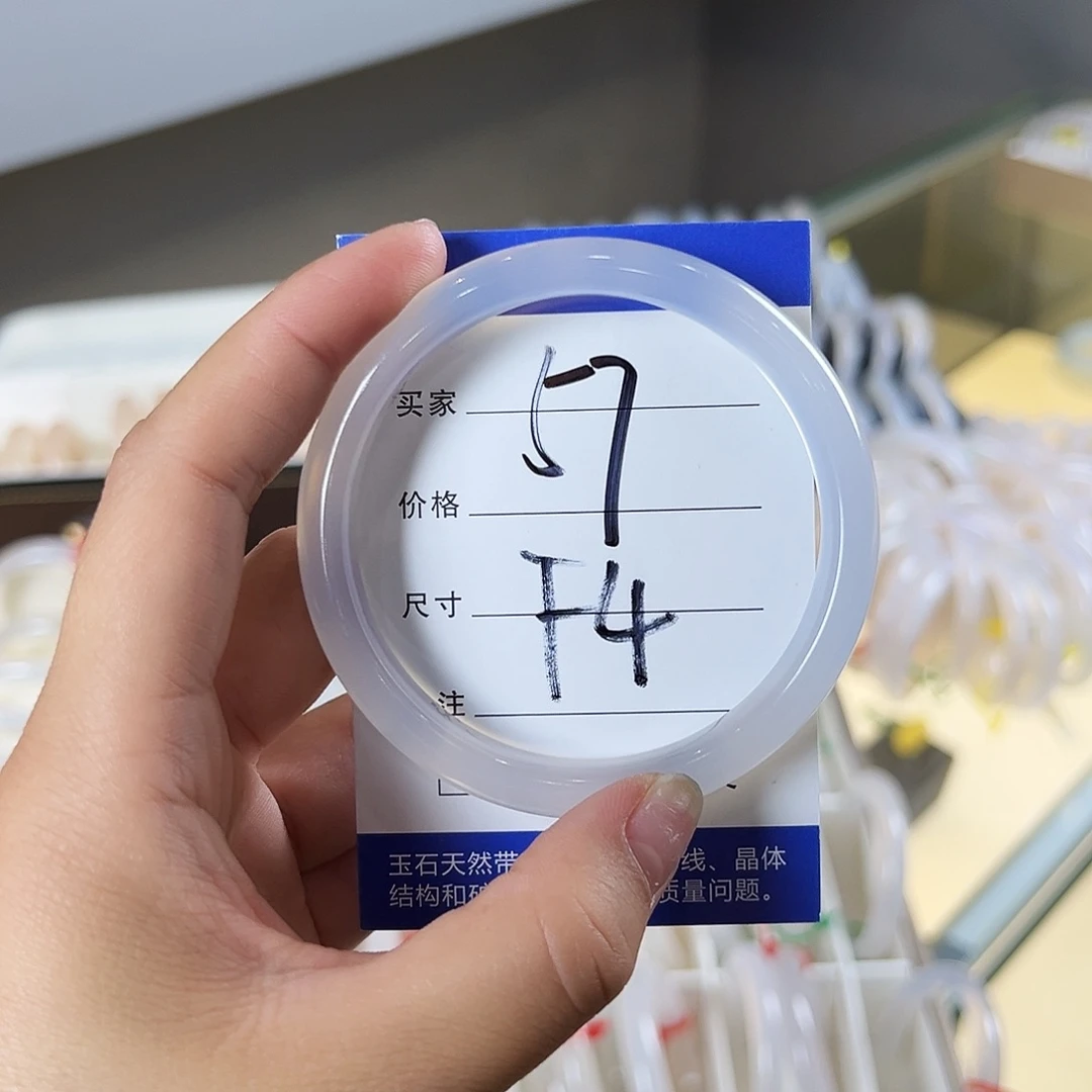 玛瑙/玉髓手镯未镶嵌纯*