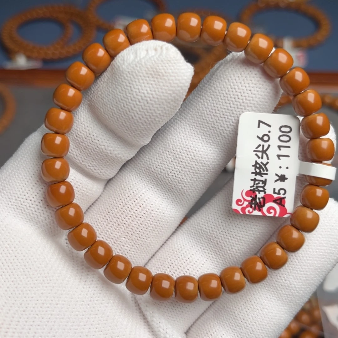 橄榄核手串6.7核尖A5