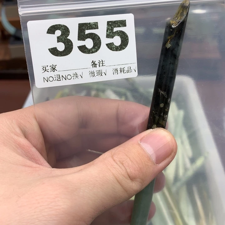 蛇纹石玉发饰合金