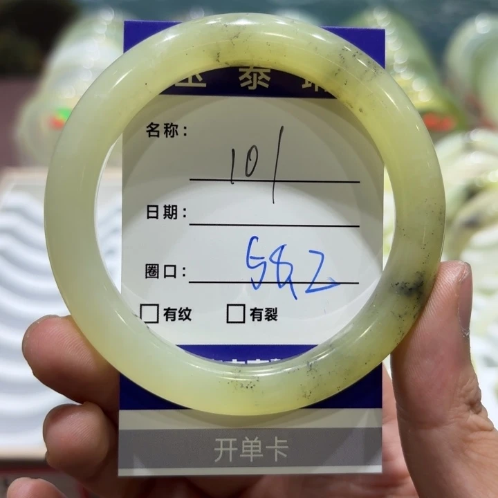 未镶嵌岫玉手镯天然