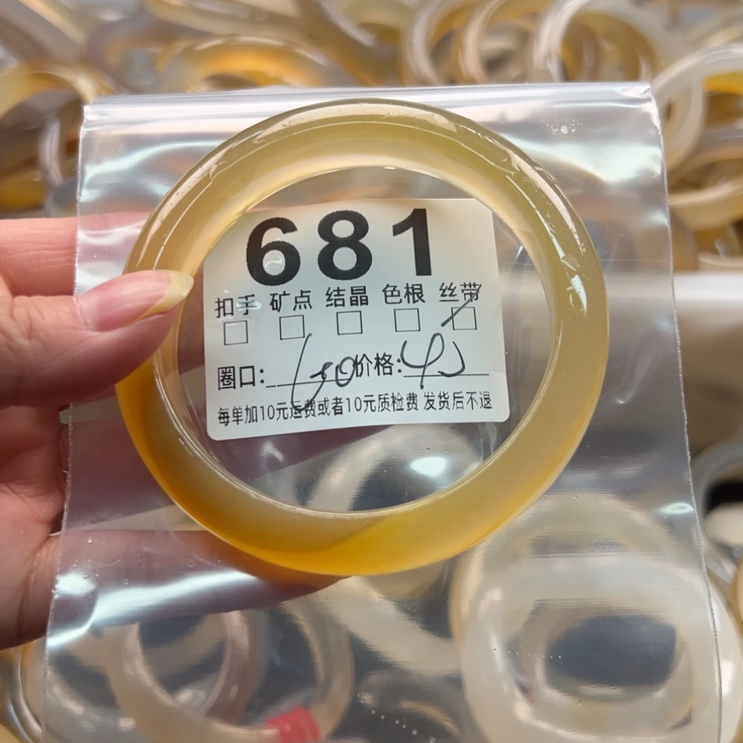 玛瑙/玉髓未镶嵌手镯681