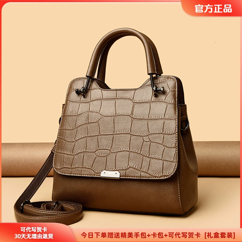 正品专柜包包2025新款爆款送妈妈老婆礼物手提包鳄鱼纹女士斜挎包