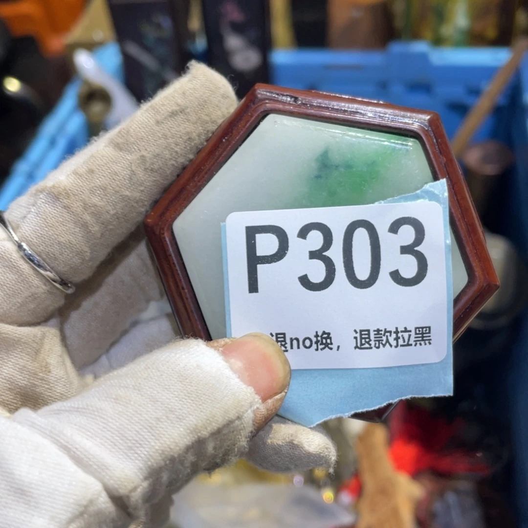 家***）瓷片火爆热卖热卖热卖