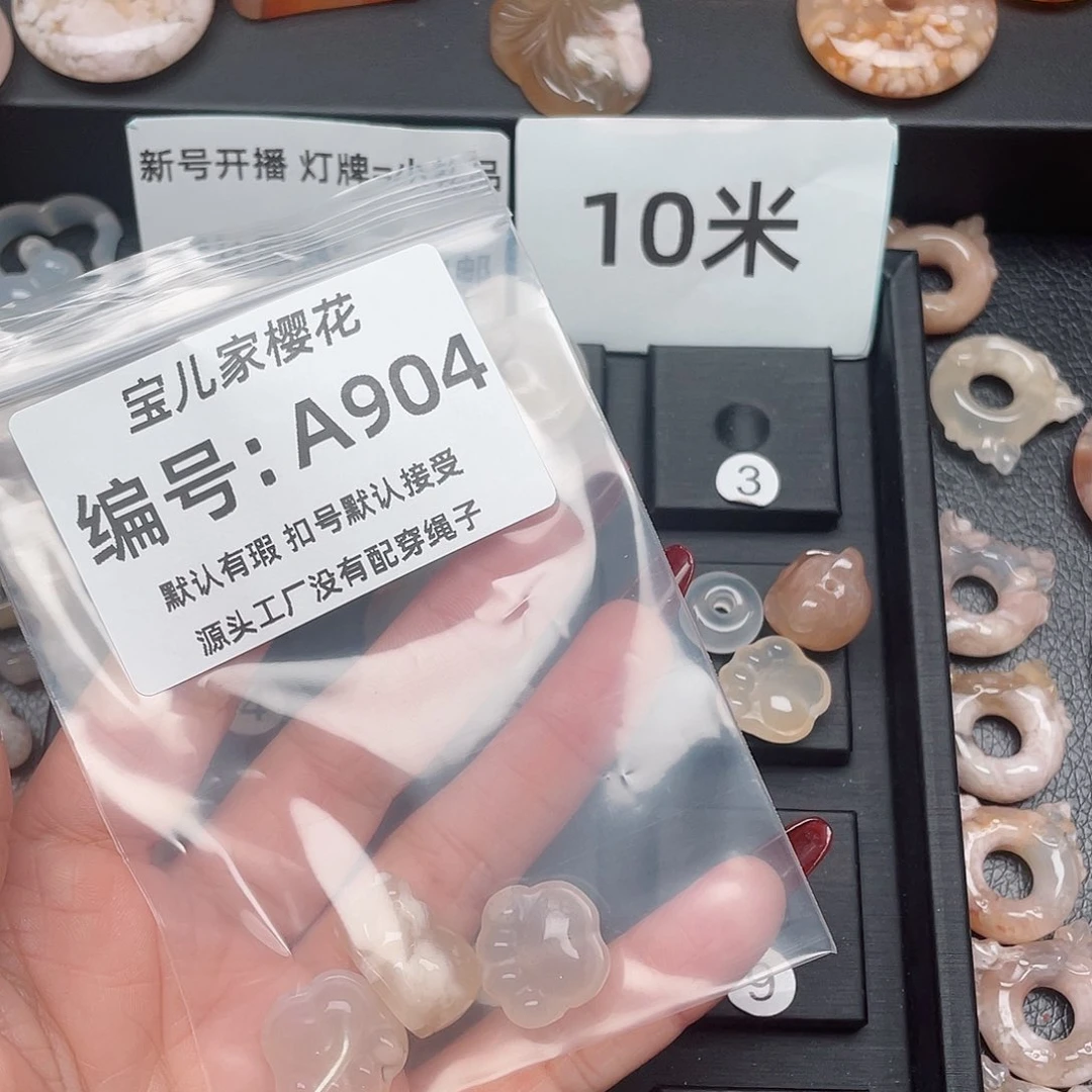 玛瑙/玉髓颈饰未镶嵌陌*?