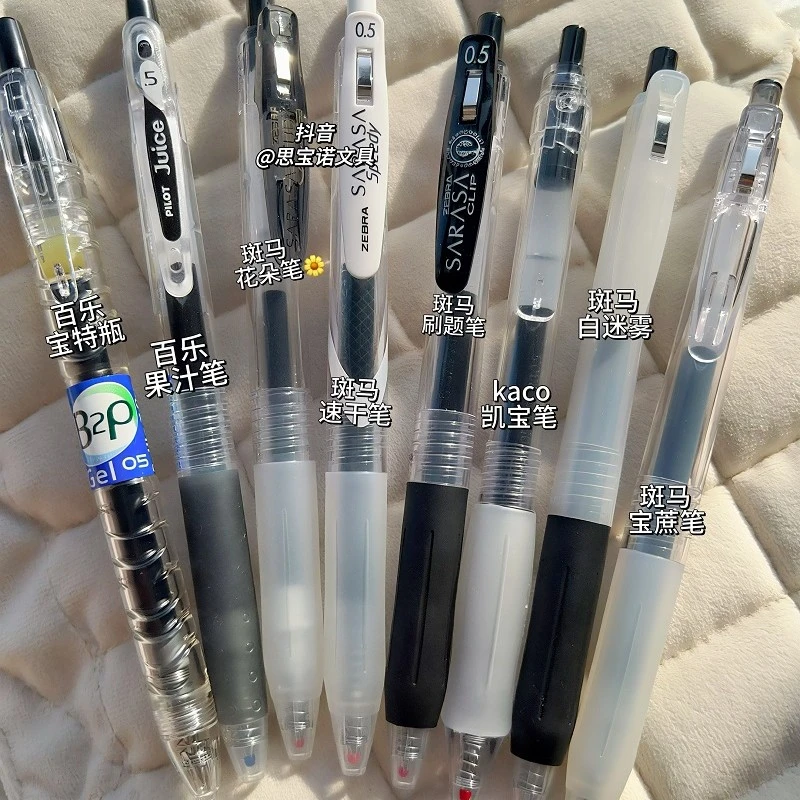 【考试刷题透明组合】ZEBRA斑马高颜值透明黑按动中性笔考试刷题