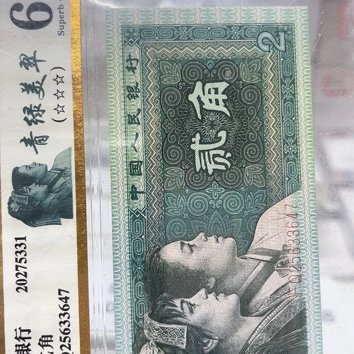 阿***嘚07015201……………………