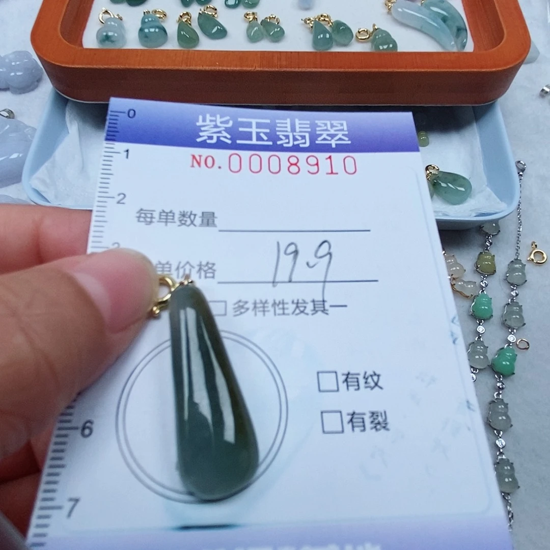颈饰未镶嵌翡翠冰透福瓜