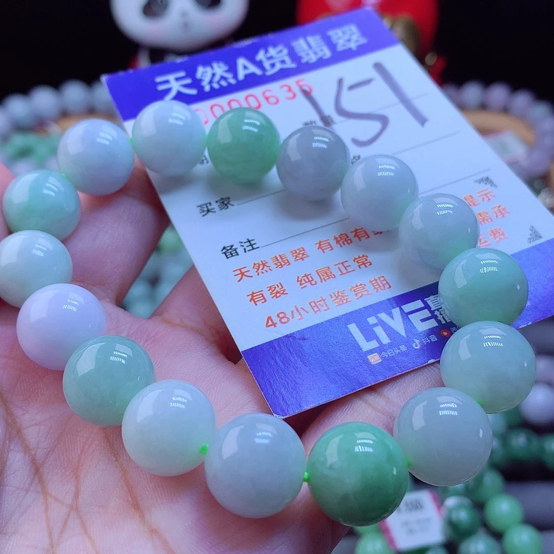 未镶嵌手链翡翠手串