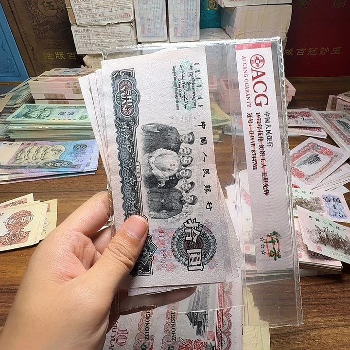 三版币大团结散张单张全新旧票四张