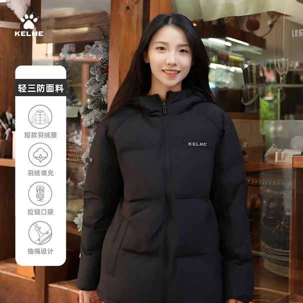 KELME卡尔美羽绒服防寒大衣连帽外套秋冬时尚百搭保暖好物RZ