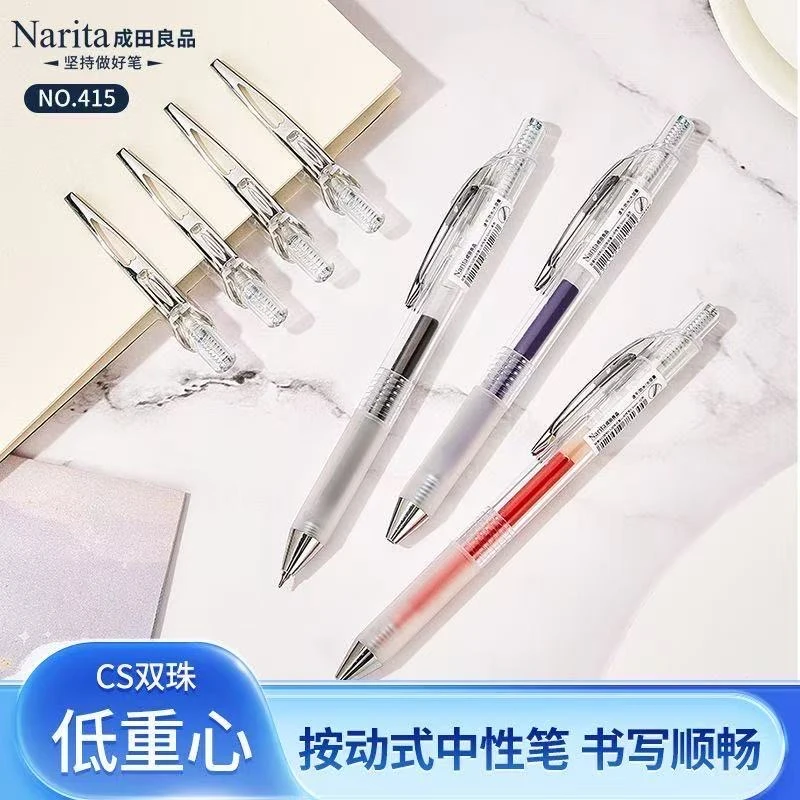 Narita成田良品415轻奢按动双珠CS低重心0.5顺滑透明学生刷题笔