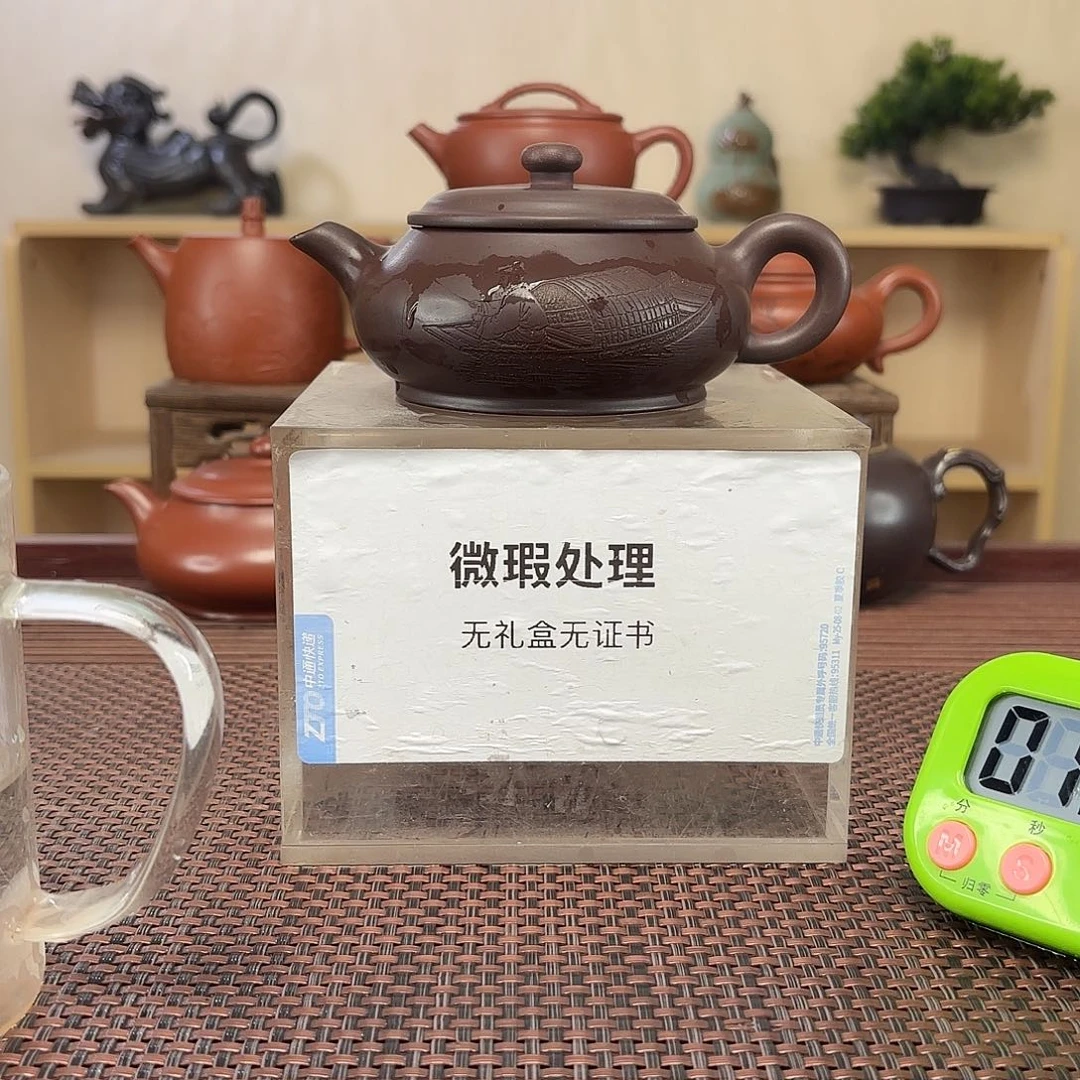 精***n茶壶紫砂微瑕处理