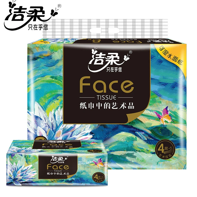 洁柔抽纸油画4层加厚可湿水80抽8包卫生纸餐巾纸家用纸巾实惠装