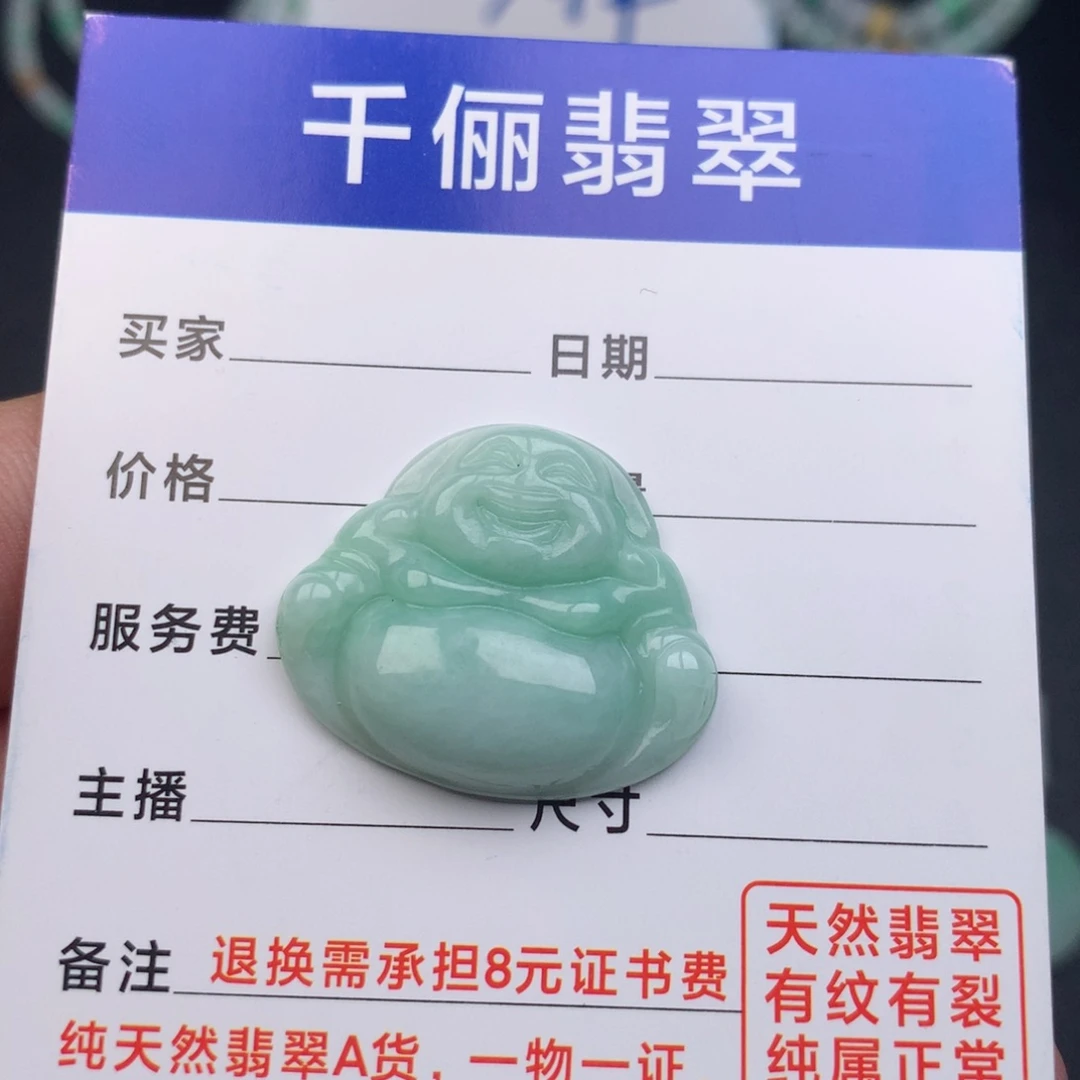 翡翠未镶嵌颈饰佛