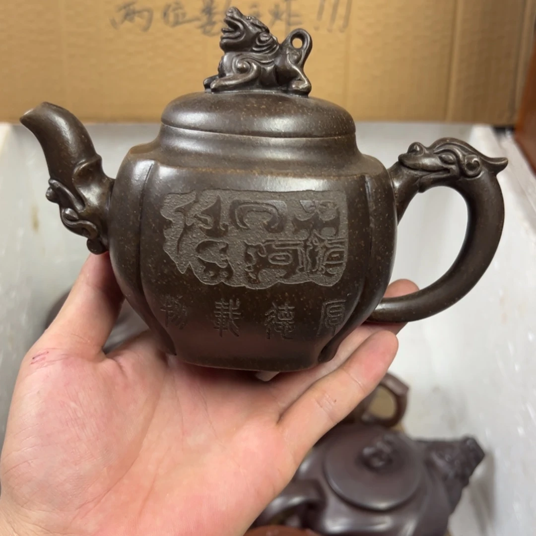 茶壶紫砂宜兴原矿紫砂壶450毫升容量