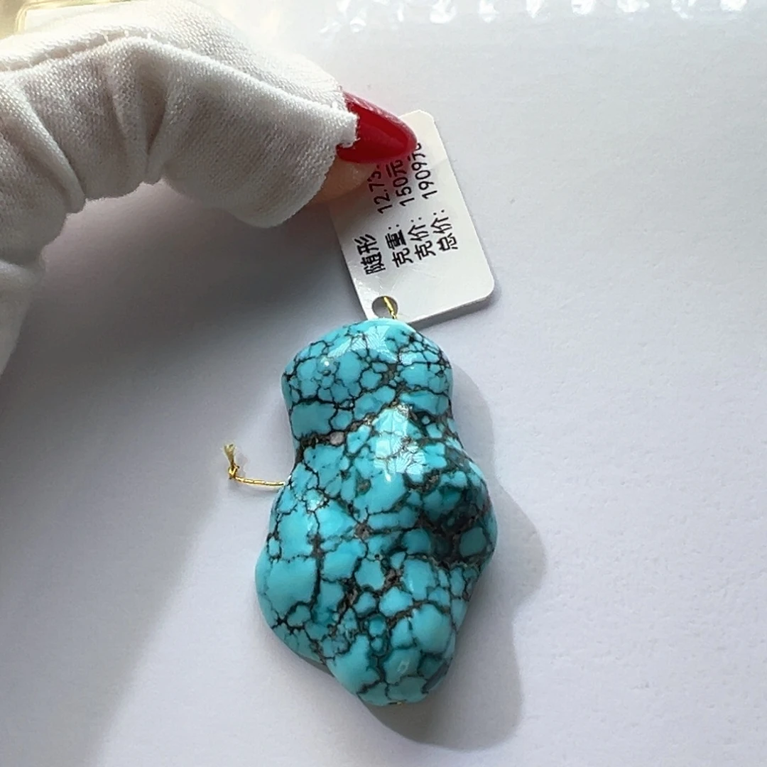 绿松石未镶嵌挂件
