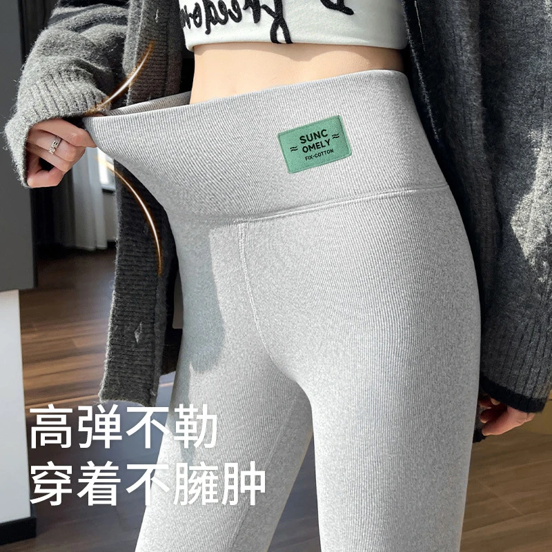打底裤女外穿秋冬新品磨毛保暖裤纯色棉质螺纹加绒灰色紧身裤大码