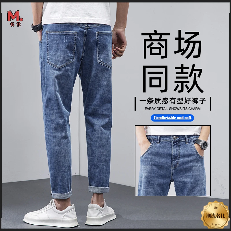 春夏工艺修身小脚裤弹力牛仔裤百搭浅蓝九分裤九分对角新款高质量