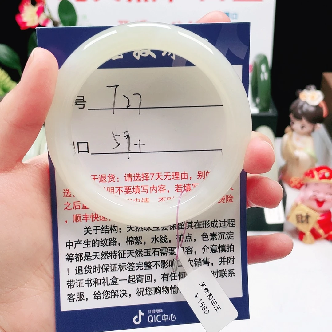 和田玉（糖玉）未镶嵌手镯