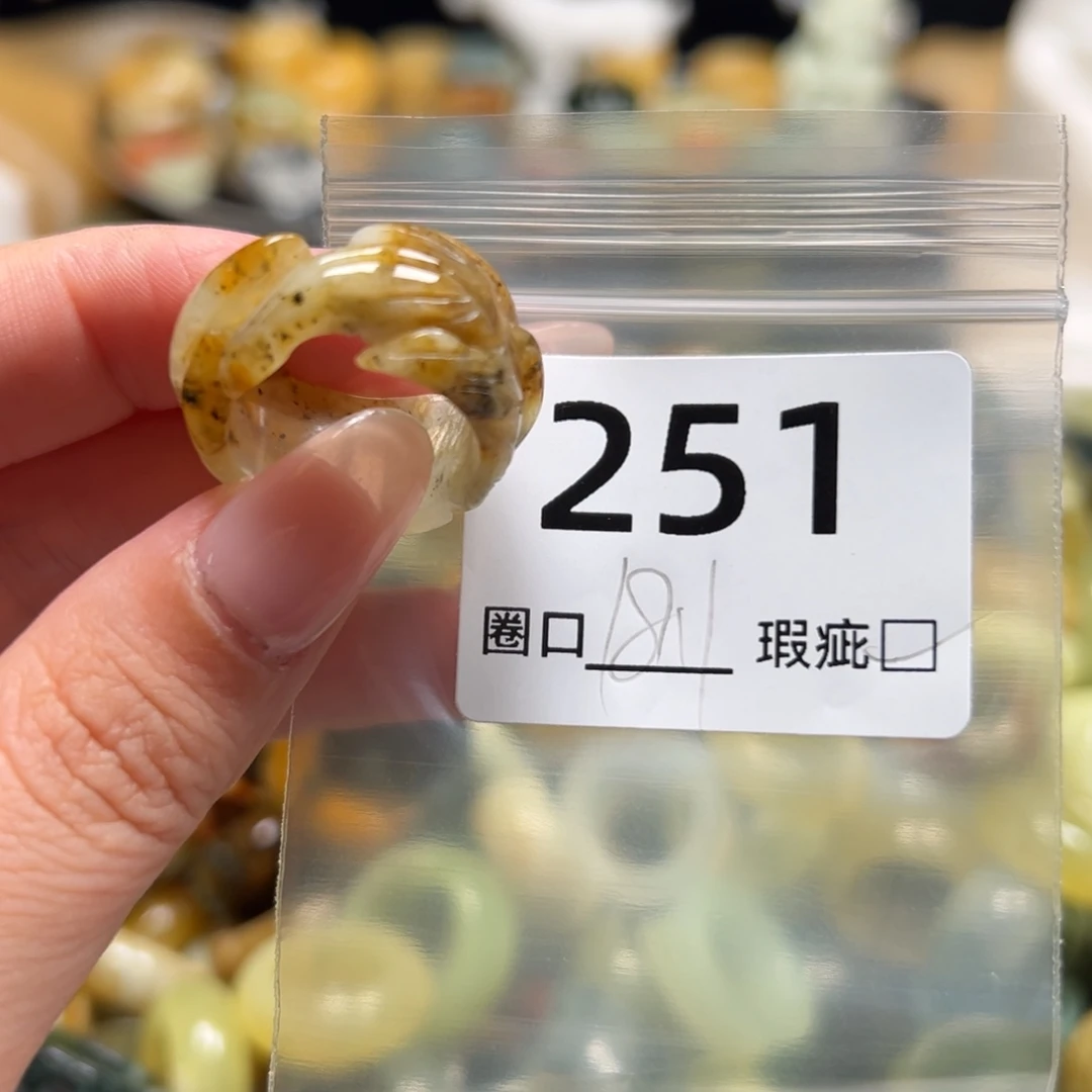 浪***子蛇纹石玉未镶嵌戒指
