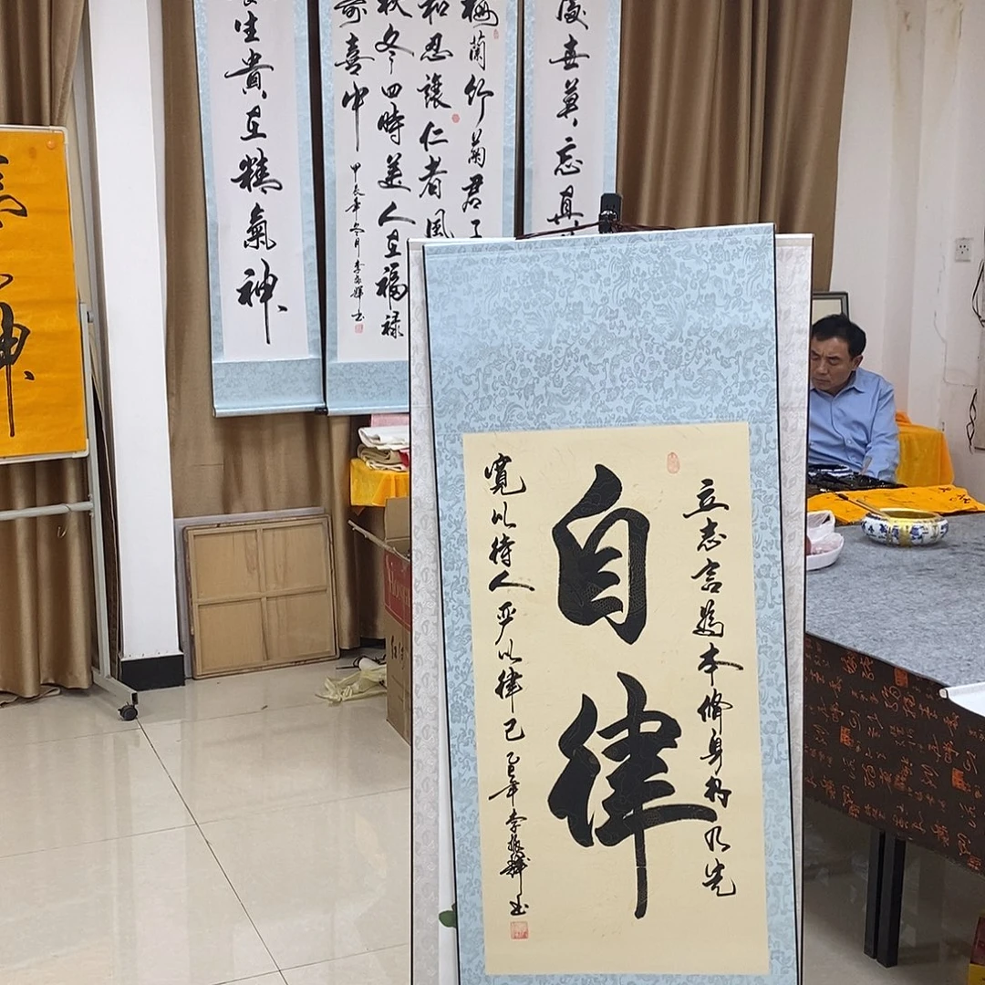 书法书法作品参加