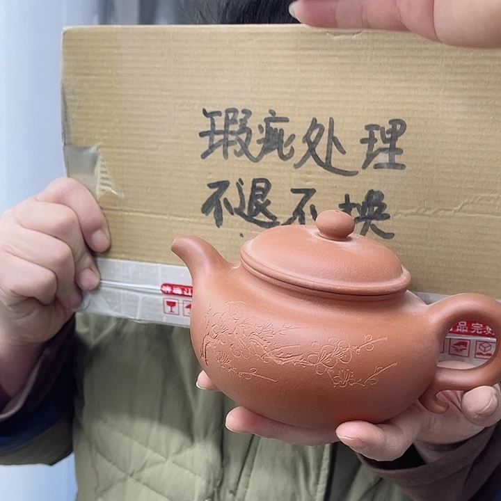 紫砂茶壶宜兴紫砂壶瑕疵