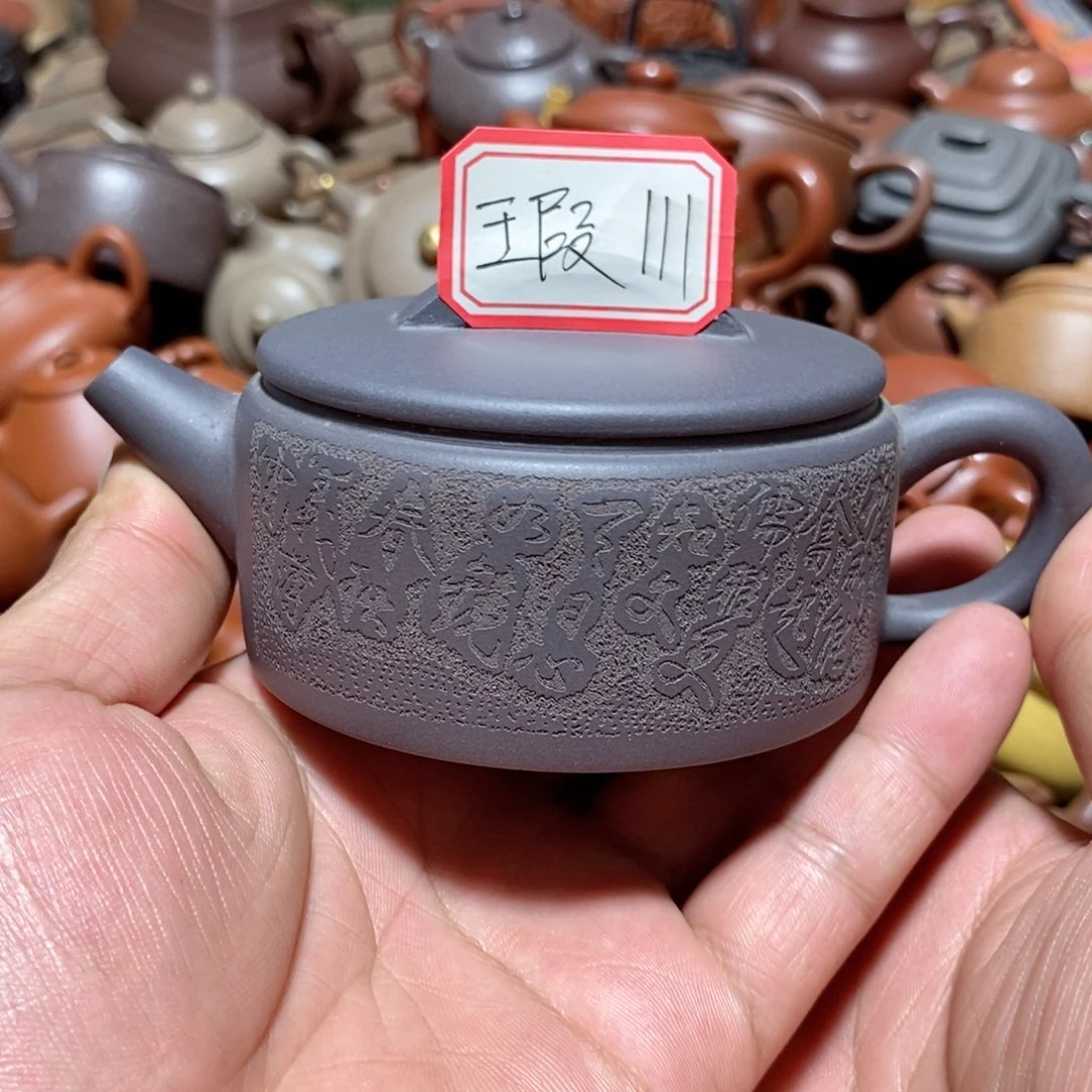 茶壶紫砂欢迎各位光临惠顾