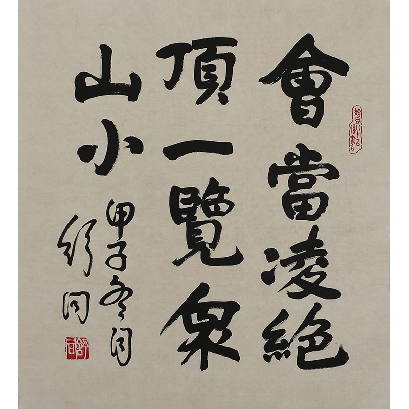  B074 舒同书法软片 60cm×53cm