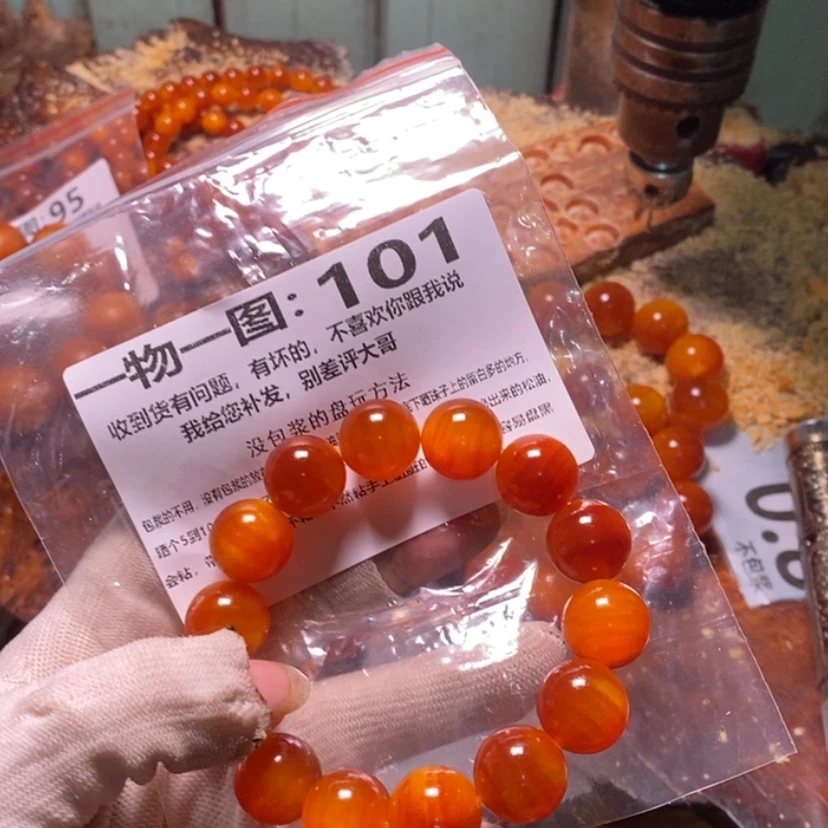 【闪购商品】松木（琥珀木）手串/手链