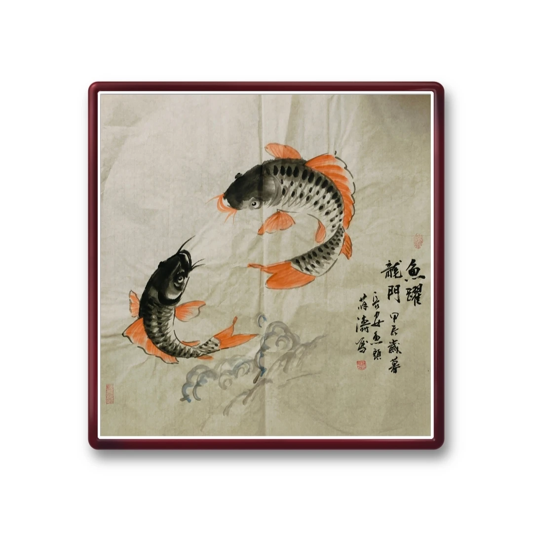 《鱼跃龙门》长安鱼头·薛涛 手绘年年有余、国画鲤鱼、花鸟画作品。