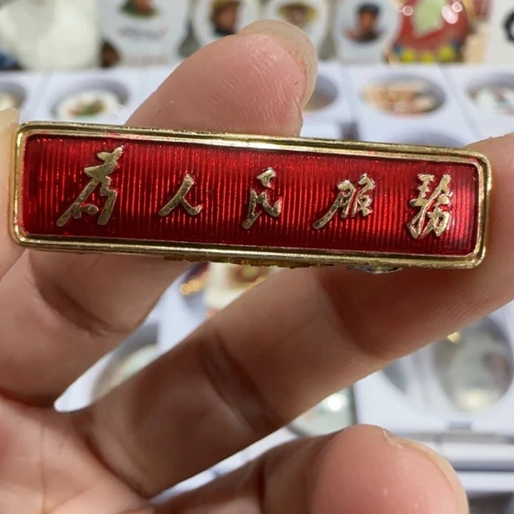 其他普通金属总正服务条