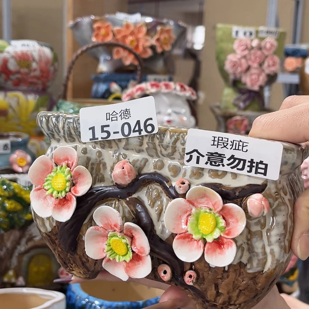 【闪购商品】瑕疵1546