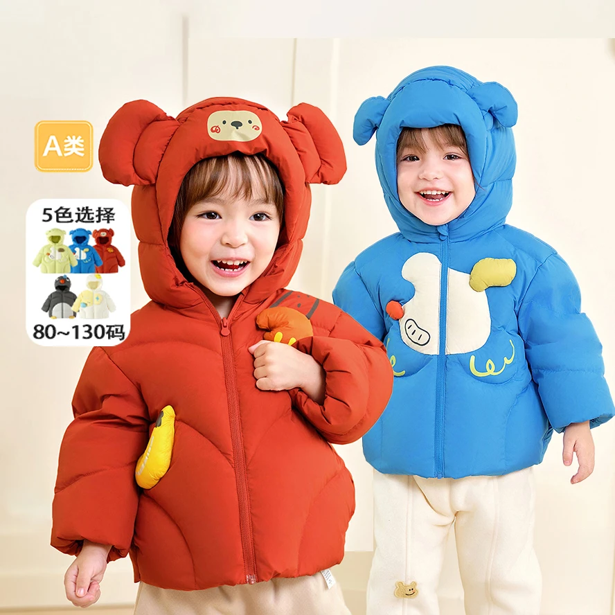 【90绒】商场宝宝羽绒服女男童装2025年宝宝秋冬季儿童羽绒外套厚