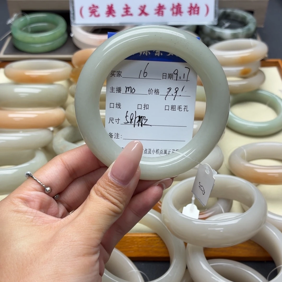 未镶嵌手镯石英质玉