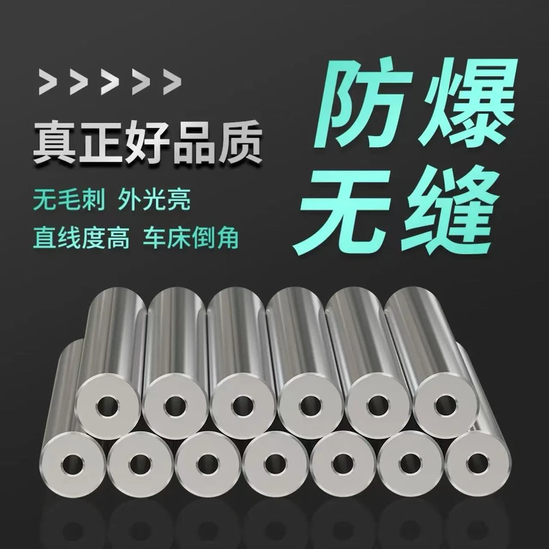 无缝钢管精密管内外镜面45号铬钼合金精密管内外镜面耐磨液压合金