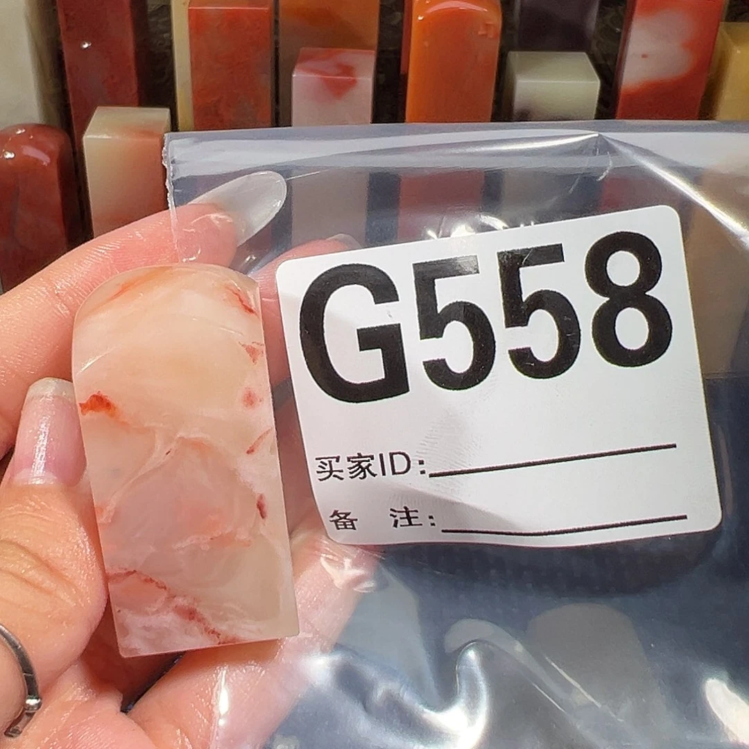 【闪购商品】寿山石印石文*彬老挝石