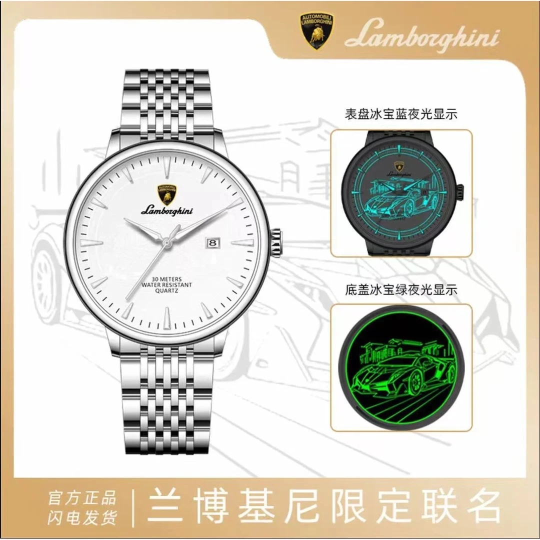 兰博基尼联名限量款8823夜光跑车腕表