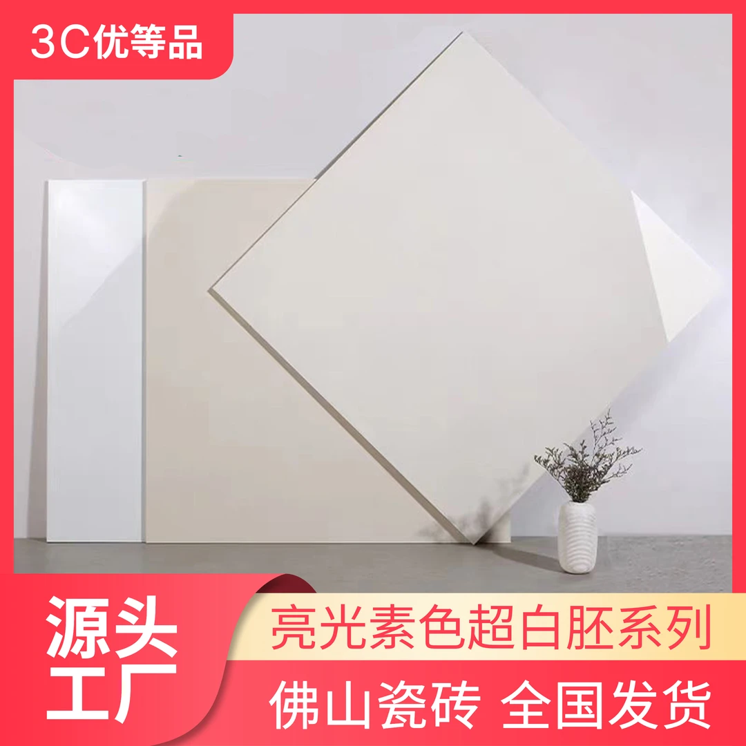 亮光 柔光小样品 广东佛山工厂直销 任选3款颜色