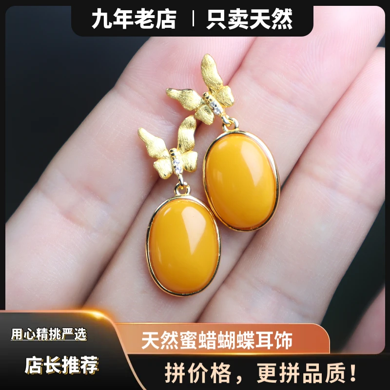 精工蝴蝶款天然蜜蜡蛋面S925拉丝银镶耳钉耳坠耳饰鸡油黄时尚百搭